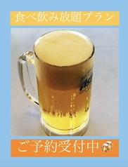 生ビール　アサヒスーパードライ　樽生