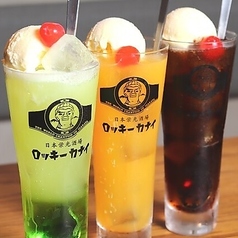 大人のコーラフロート