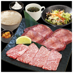 黒毛和牛特上カルビ&牛タン定食