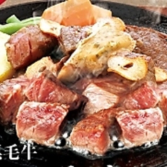 国産黒毛牛サイコロステーキ 100g