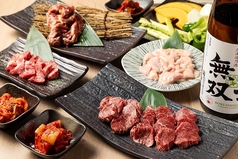 焼肉個室居酒屋 アブリーノ×にくのむら 旭川豊岡店のコース写真