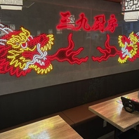 【大人数完全個室】40名様～(店内完全貸切）