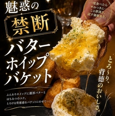 少人数から大人数まで楽しめるビストロ料理！