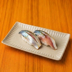 シメサバ