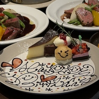 大切な日を彩る特製バースデープレート