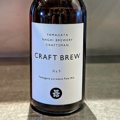 NAGAI BREWERY CRAFTSMAN -ひょう-