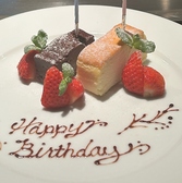 Vin樹亭のおすすめ料理2