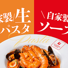 \自家製/生パスタと\自家製/ソース