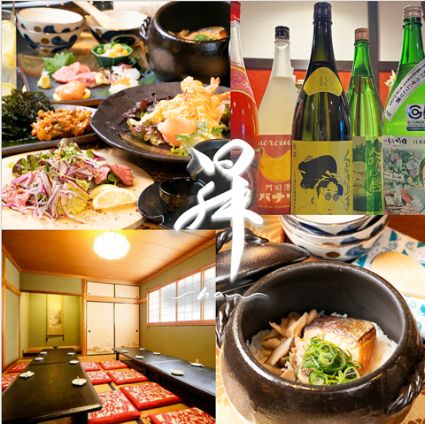 鮮魚と肉料理を楽しめる和風モダンな一軒。普段使いから宴会まで楽しめるお店です♪