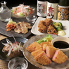 葱豚庵のおすすめポイント1