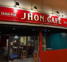 Irish pub jhon cafe ジョンカフェの写真
