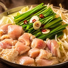 鶏鍋 一人前