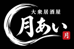 単品注文時に使える≪飲み放題≫