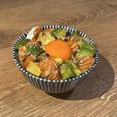 サーモンとアボカドのポケ丼 卵黄のせ