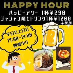 まんてん