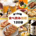 居酒屋 まじめや 姫路みゆき通り店のおすすめ料理1