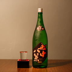 船中八策