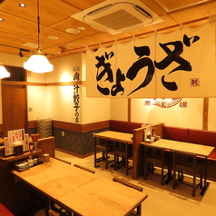 肉汁餃子のダンダダン 錦三丁目店の特集写真