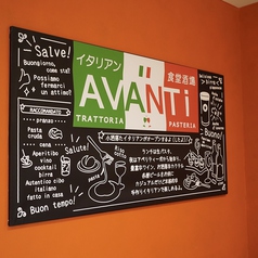 イタリアン食堂酒場 AVANTi 浜松町 汐留のコース写真