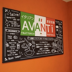 ランチ席のみ予約 イタリアン食堂酒場 Avanti 浜松町 汐留 ダイニングバー バル ホットペッパーグルメ