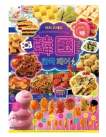 【7/1(火)～】韓国フェア開催中♪