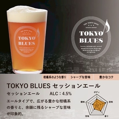 10月限定ビール【東京ブルース セッションエール】
