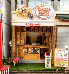 タコ焼さん&タコ 新ラヂオ焼き食べくらべキャンペーンBセット】元祖たこ焼き＆ねぎ焼き