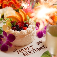 個室でサプライズもおまかせください！