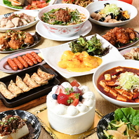 お得な宴会コース◎当日予約もOKの宴会コースが充実！