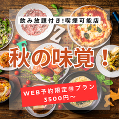 エゾバルバンバン
