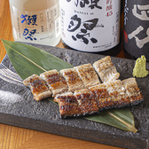 一心 八尾店のおすすめ料理3