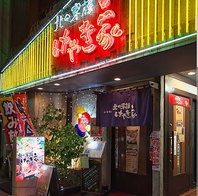 旨い酒と、旨い肴。鮮魚と串焼き