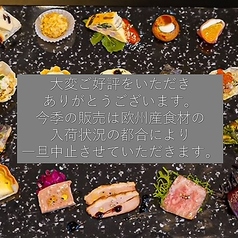 TRATTORIA coccinella トラットリア コチネラのおすすめ料理1