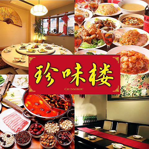 【★TV出演★糀谷駅徒歩30秒】歓送迎会・打ち上げ・2次会・各種宴会◎完全個室完備！