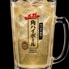 メガ角ハイボール