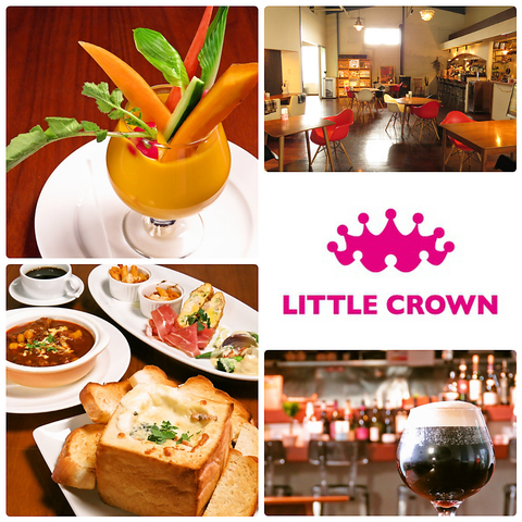 Little Crown Cafe リトルクラウンカフェ 女池 鳥屋野 中央インター周辺 洋食 ホットペッパーグルメ