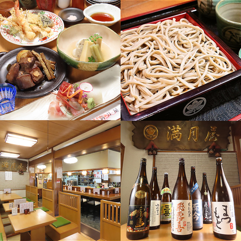 掘りごたつ席でゆったり宴会可能♪季節の逸品料理に本格手打ち蕎麦も楽しめる☆