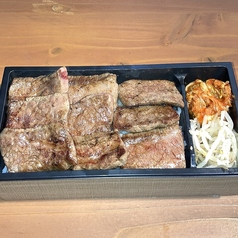 匠 カルビ弁当