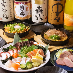 居酒屋やま爺 栄 高知店のコース写真