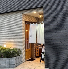寿司天ぷら居酒屋 ろぼう