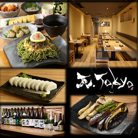 山口県の郷土料理『瓦そば』や、地酒をお愉しみください。15名様から貸切もOK！