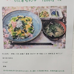 心と体に優しいかふぇ 然のおすすめランチ2