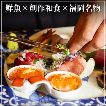 食堂 はつかなる 大橋のおすすめ料理1