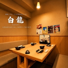2から6名様まで少人数様向けのお席でご案内可能な半個室のお席になります。区切られたお席で、ごゆっくりお楽しみくださいませ。