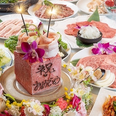 焼肉 白李 じぞう通り店のコース写真