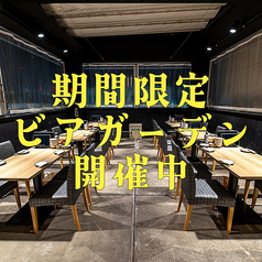 天海 てんかい 一宮駅前店特集写真1