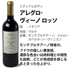 マルケ・ヴィーノ・ロッソ ボトル