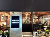 COFFEE LOTUS コーヒー ロータス