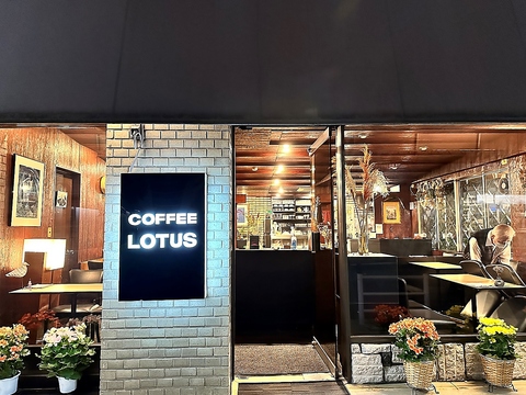 COFFEE LOTUS コーヒー ロータスの写真