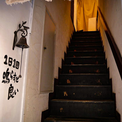 隠れ家ダイニングReの雰囲気2